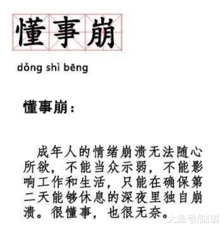 越懂事的好女人, 越没人心疼!