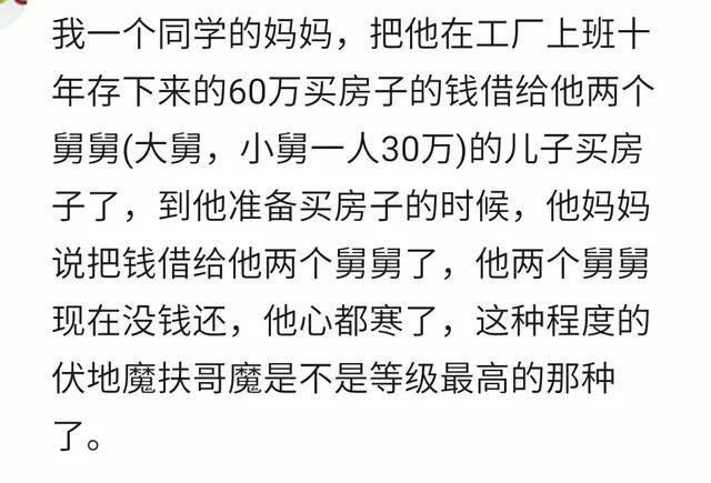 那些“扶弟魔”的姐姐, 现在怎么样了? 离婚回娘家, 被弟弟轰出来
