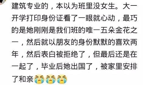 你是因为什么喜欢一个人的? 甜到沾牙了