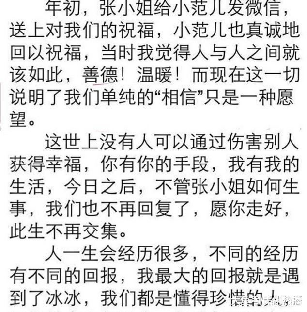 5号刚领证27号就结婚, 张馨予速度太快了, 网友: 是不有娃了?