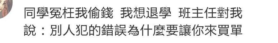 别人都给你传授过哪些人生道理? 看了很有感触