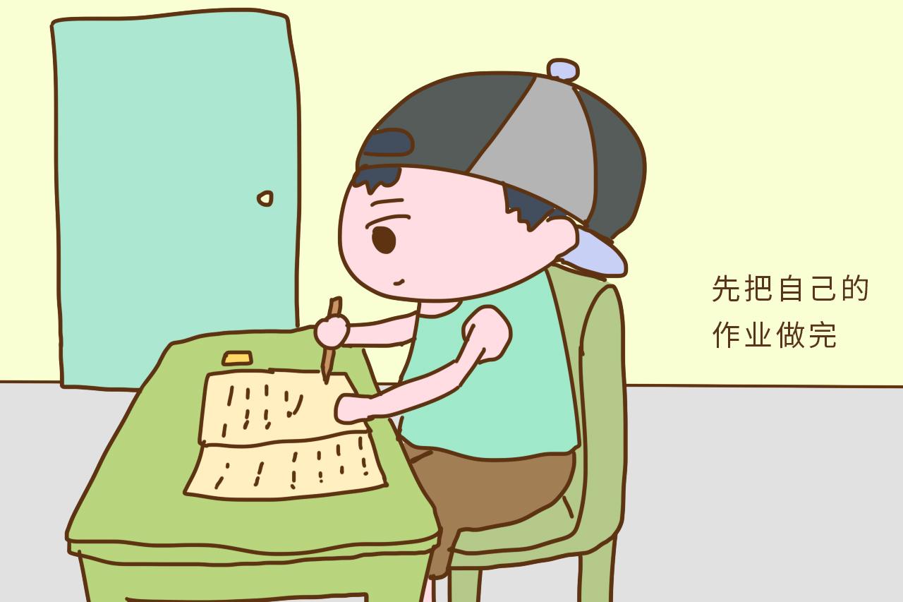 从小有这4个习惯, 孩子将来不会差, 瞅瞅你家孩子有几个?