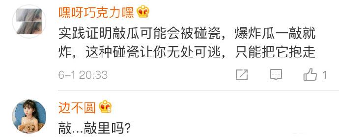 如何挑选西瓜熟不熟, 可以说是很妙了, 这届网友有点优秀啊