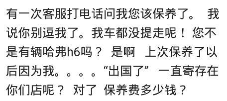 买车之后不常开车是什么体验? 忘记把车停哪了, 骑电车找了一星期
