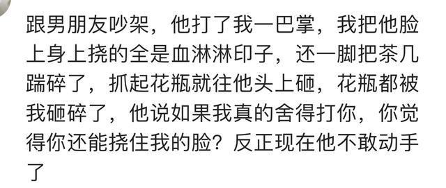 当老公打你时, 你是如何对付的? 网友的方法才是下了功夫的