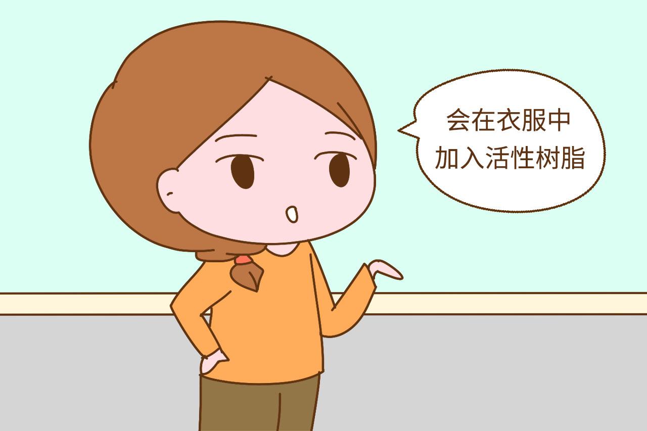 这种有害物质经常藏在衣服里, 有些孩子都穿身上了妈妈还不知道