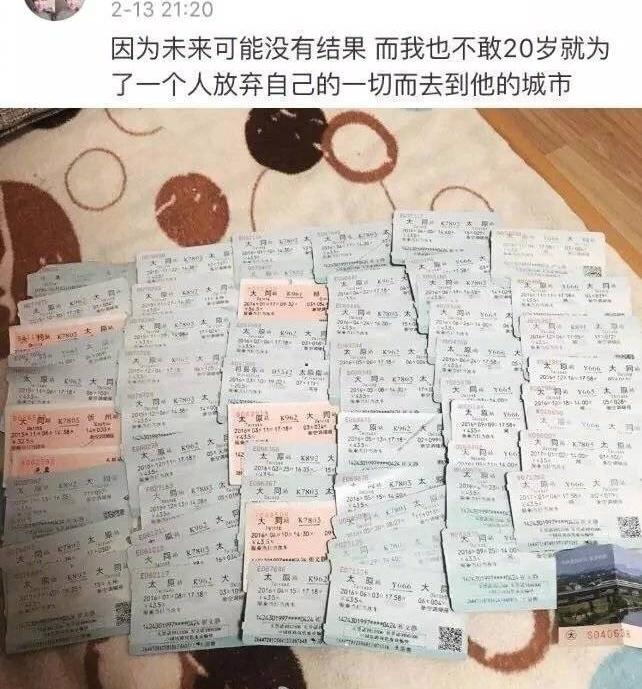 异地恋的心酸, 只有自己知道有多苦, 异地恋是一种什么体验? ???