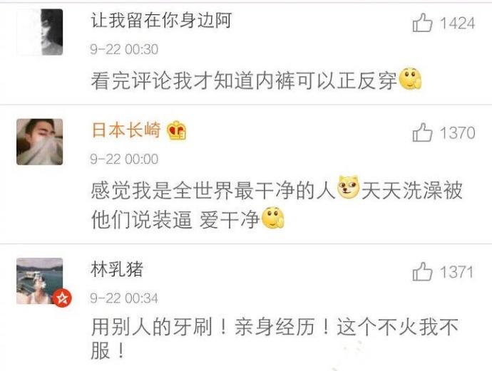 大学室友用一句话概括: 既撕不了逼, 也交不了心