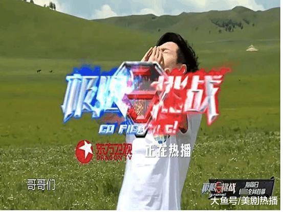 《极限挑战》收官, 成员纷纷表达不舍, 粉丝纷纷猜测不会有下一季!