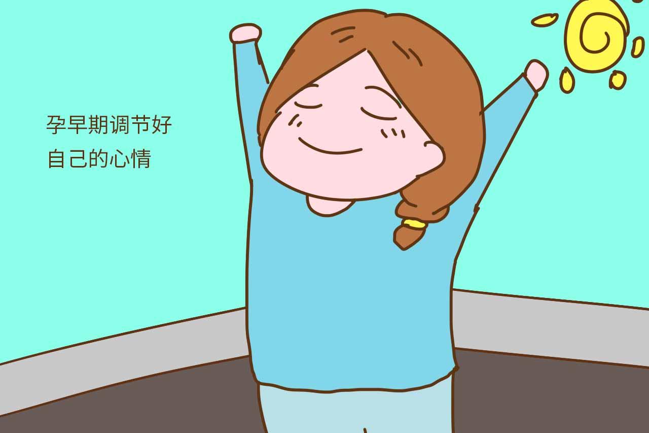 如果你是这三种人, 那么恭喜你孕期不会受太大的罪