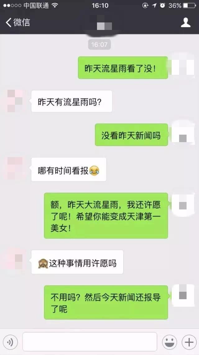 怎么聊天才能让女生对你主动? 这样操作让女生对你感