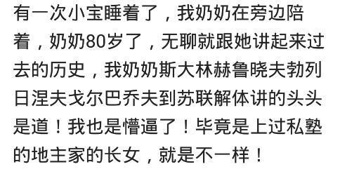 有文化的人有多可怕?