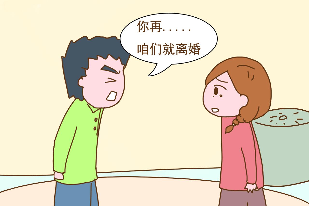 生个孩子, 婚姻就能长久吗? 老公常说这2句话照样得离