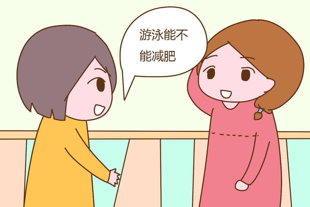 女人会来大姨妈, 男人会不会来大姨夫, 了解之后我跪了