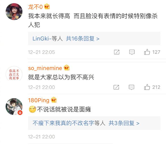 天生冷漠脸是种什么样的体验? 评论说的是我本人了