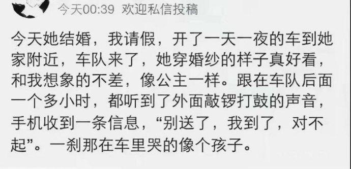 其实成全一个人, 没有那么伟大