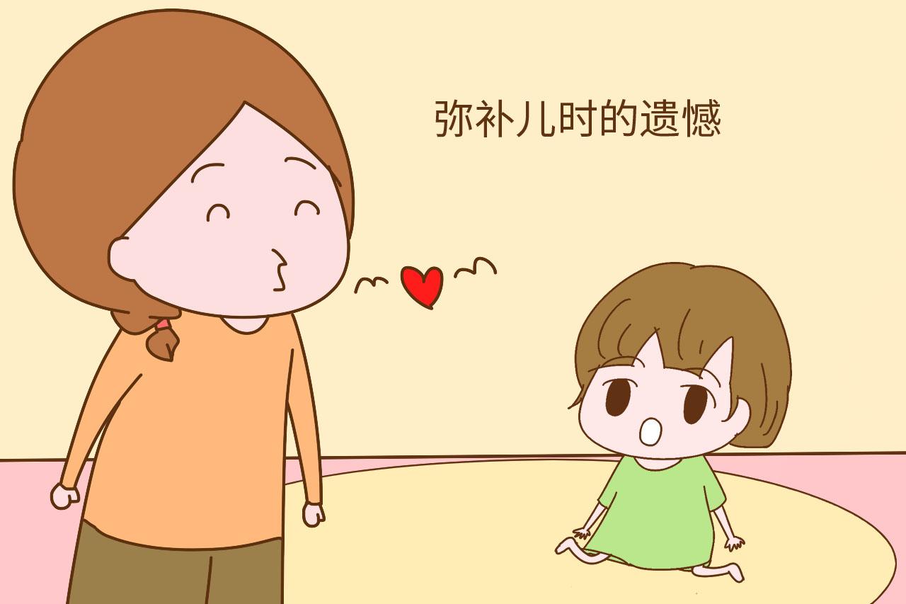 为什么现在年轻的90后家庭, 更想要个女儿? 答案让人心酸