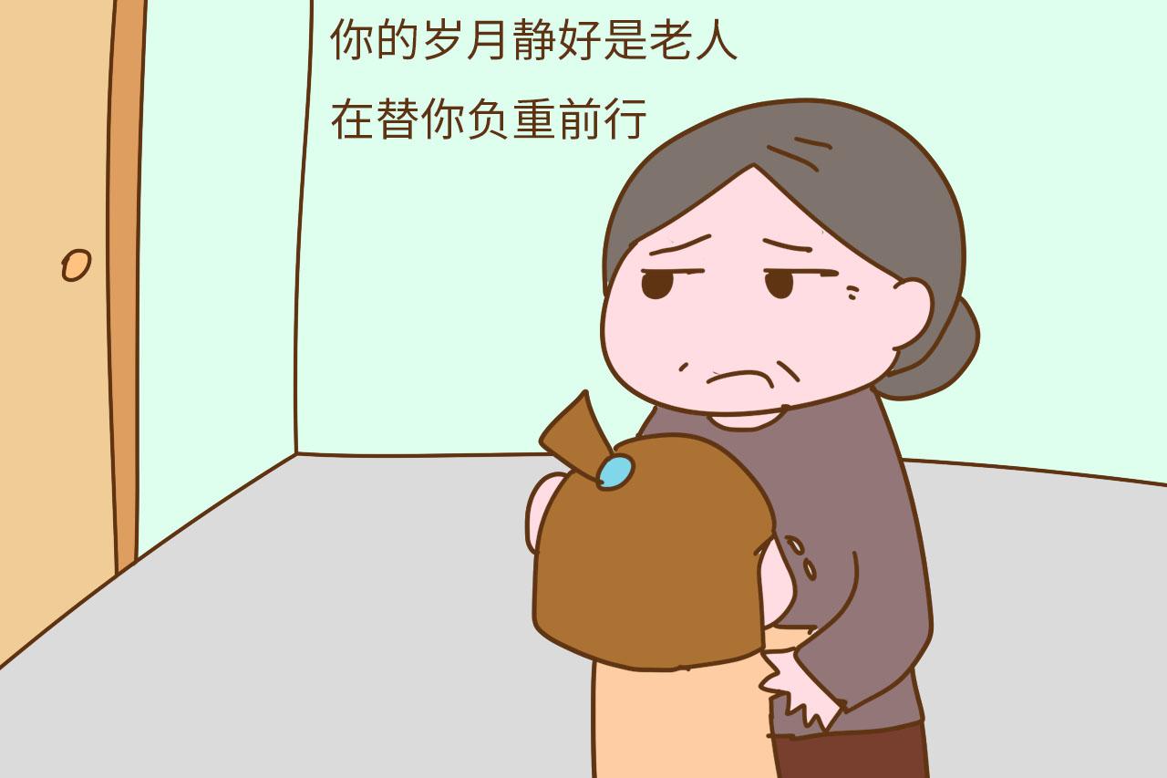 没钱生什么二胎! 不仅让孩子受苦, 连累老人都跟着不堪重负