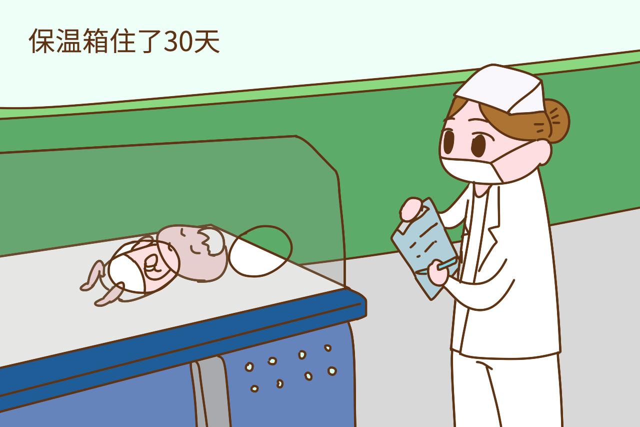 孩子早产到底要多花多少钱? 宝妈: 住一个月保温箱花了3万多
