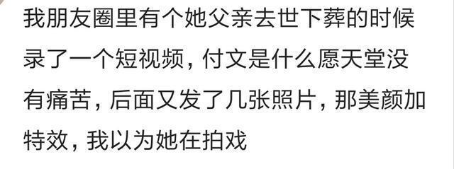 穷显摆有多可怕? 网友: 做一次旋转木马, 发了三十条视频