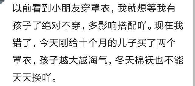 你有哪些被打脸的经历? 网友: 不接受姐弟恋, 结果自已就是