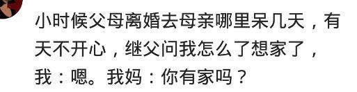 语言的杀伤力到底有多大? 网友: 语言暴力, 是一把尖刀