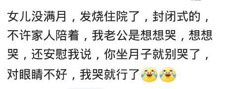 老公是一个女儿奴是什么体验? 网友: 完全忘记了还有一个儿子