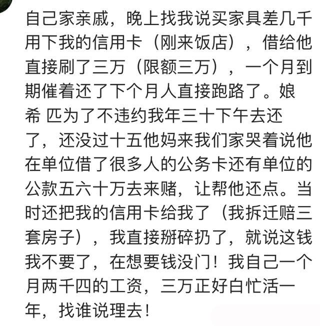 你被家人 “道德绑架” 过吗? 网友: 不管怎么样他毕竟是长辈