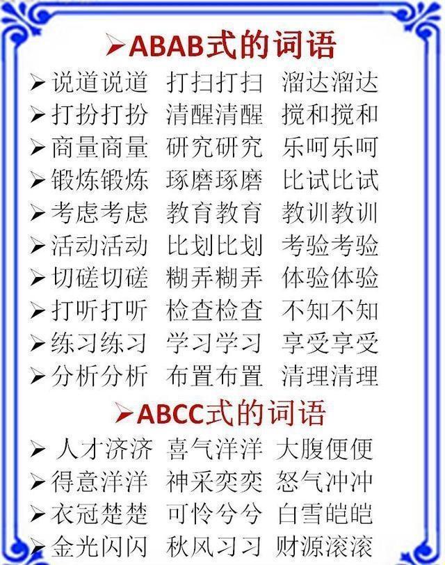 苦苦的想成语是什么_苦苦菜长什么样子图片(3)