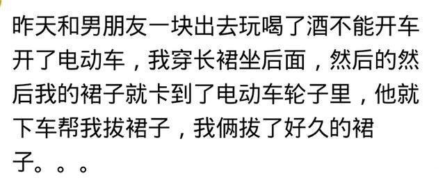 情侣间那些尴尬的瞬间, 看网友评论, 满满的狗粮味