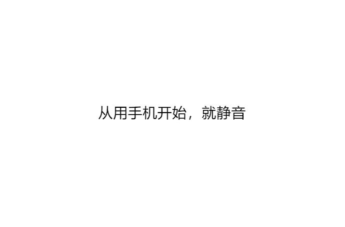 电话恐惧症 没错是我了, 佛系生活, 接电话全靠缘分
