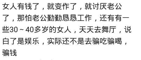 为什么现在的中年女人很多想着离婚? 网友: 孩子大了, 想为自己活
