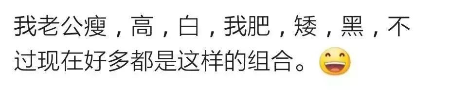 为什么女生讨厌找特别瘦的男朋友? 还是强壮点好