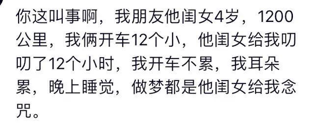 我家孩子每句话前面都要加句妈妈, 说话都说不完, 我就把他打了