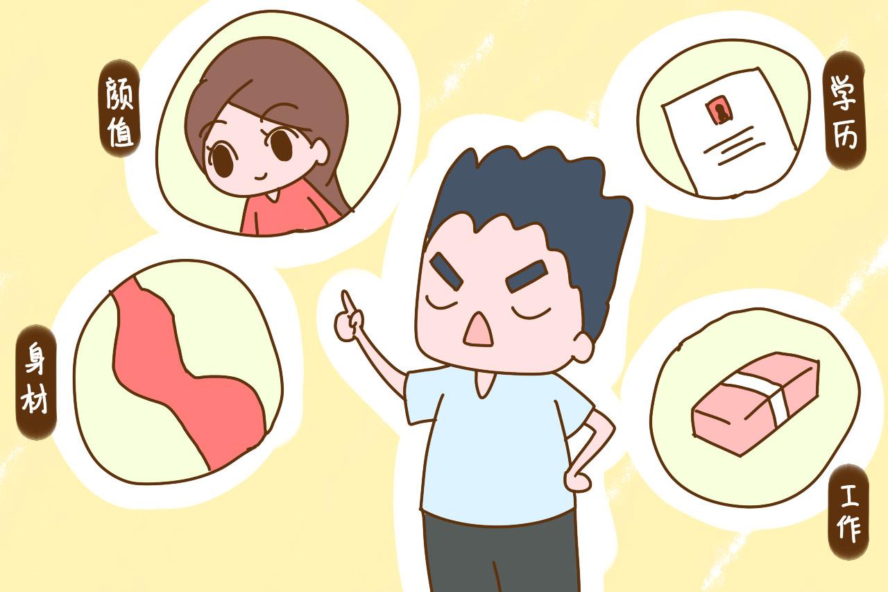 为什么越来越多的女生觉得现在的男生很现实? 看完原因扎心了