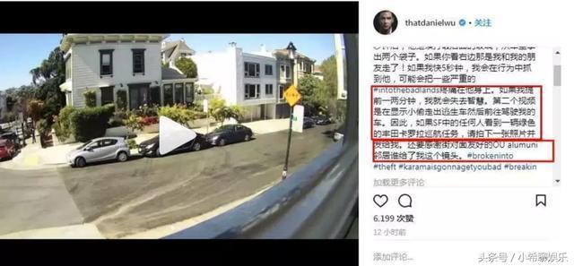 吴彦祖美国街头被抢, 5秒车窗被砸破, 曝光监控呼吁网友一起抓贼