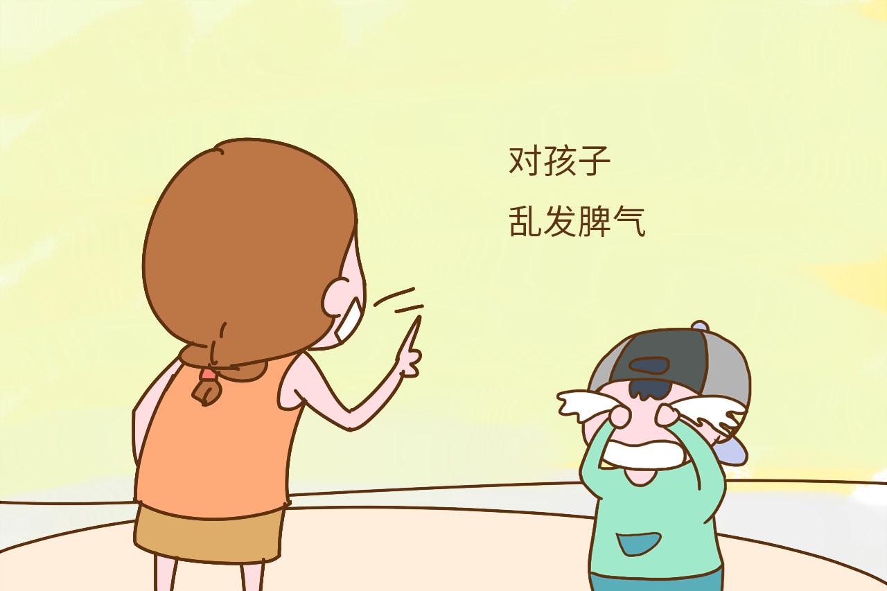 这3种父母, 一般都会养出不孝子, 希望你不在其中