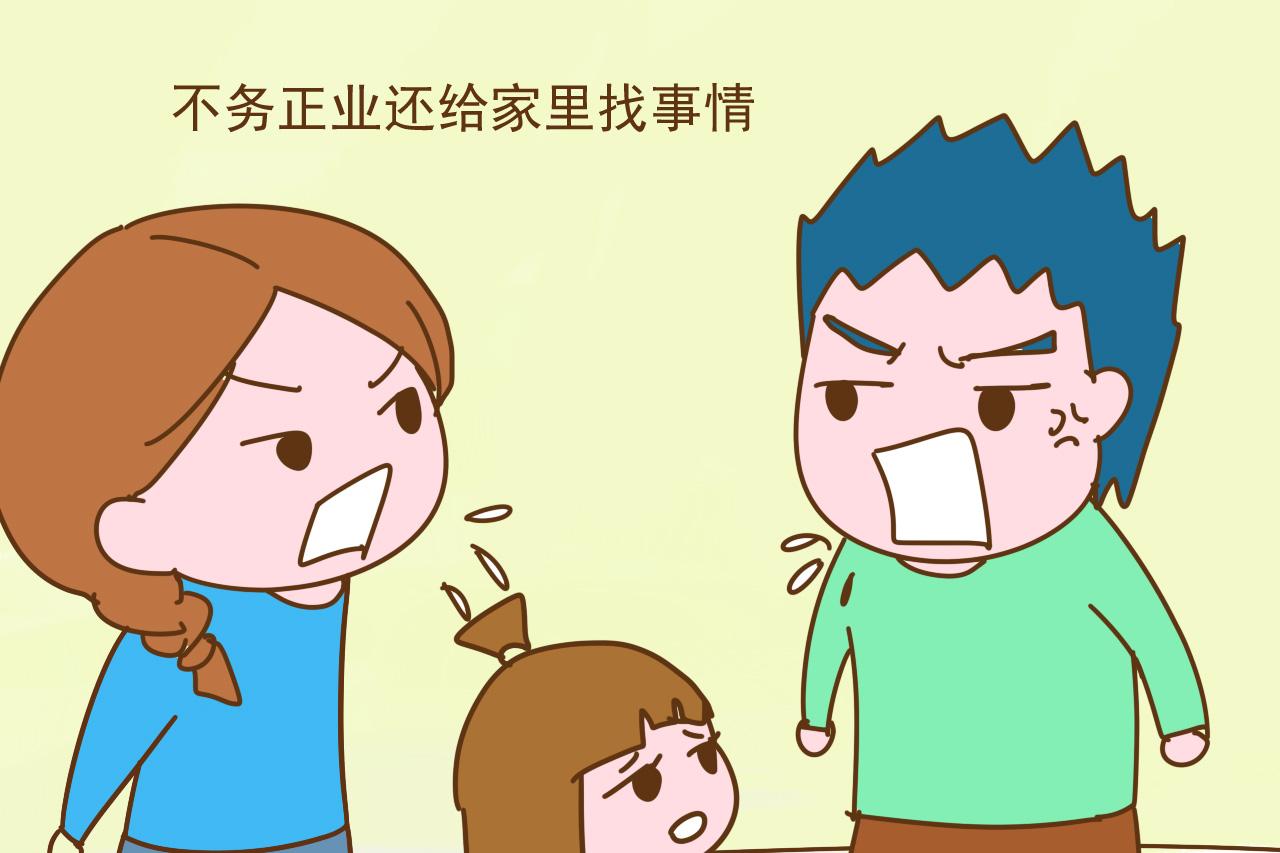 家长总有这几个行为, 孩子将来很容易不孝顺, 现在改还来得及