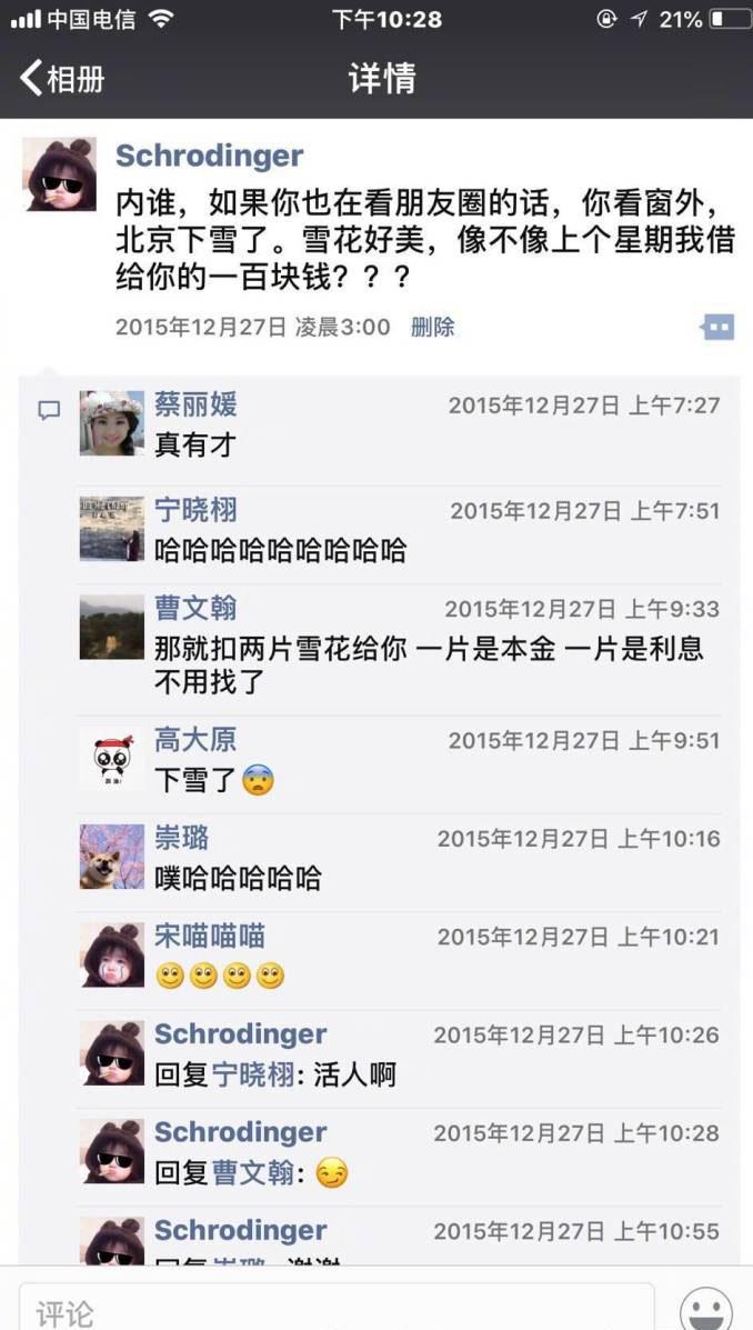 朋友欠钱不还怎么办? 要账新技能get了