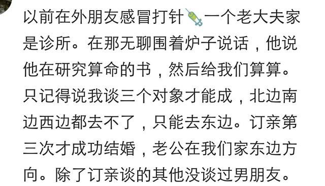 你相信算命吗? 网友: 毕竟是老祖宗留下来的东西