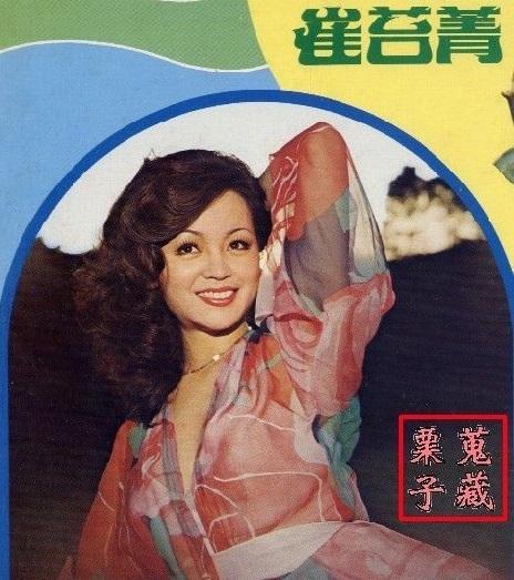 她是娱乐圈最早的性感女神, 人称“东方玛丽莲”, 如今成这样