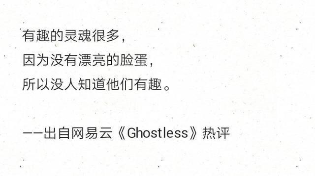 你要内心温柔, 安静努力
