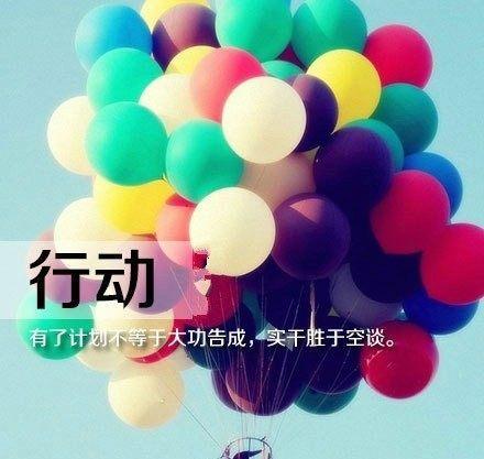 微信朋友圈励志正能量语录配图, 句句精辟, 振奋人心!