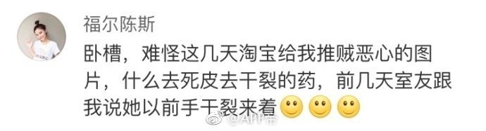 大数据仿佛无孔不入, 很多隐私已经不再是隐私, 看完表示瑟瑟发抖