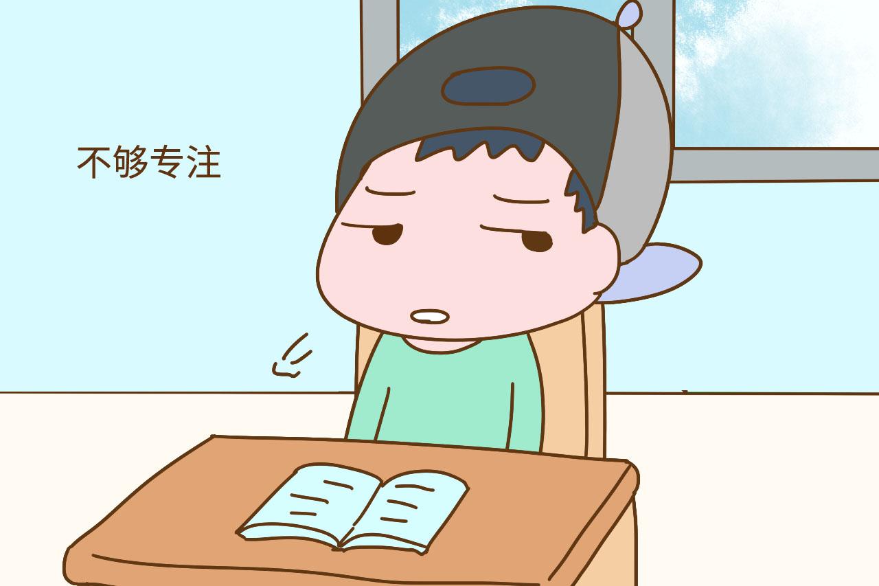 每天学到大半夜, 孩子成绩就是不见好, 这些原因家长要知道