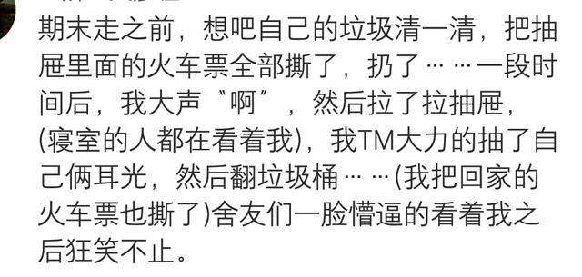 网友们开挂的经历, 告诉你什么叫把自己活成了段子