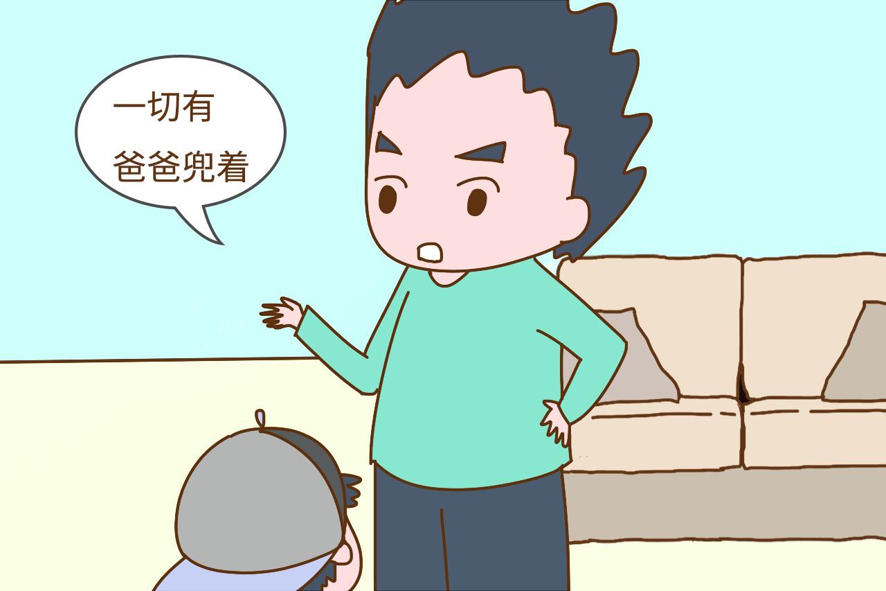 孩子总受欺负, 去找对方家长也没用, 爸爸想出的招数很机智