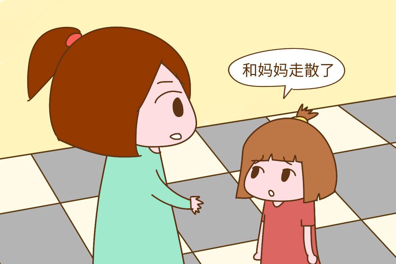 同样都是四岁的孩子, 你们家娃找不到妈妈会怎么办?