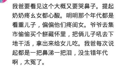 有一个重女轻男思想的婆婆是什么体验? 生了个闺女, 要啥买啥