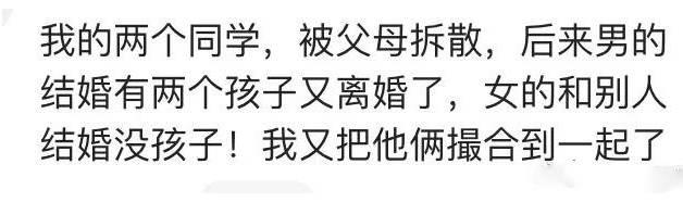 那些被父母“为你好”给毁了的情侣, 后来的遭遇都怎样了?